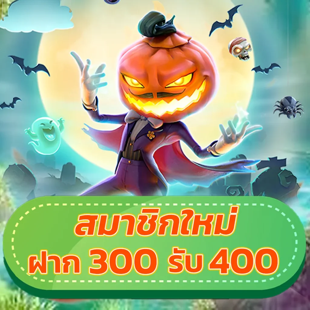 เว็บ สล็อต 888